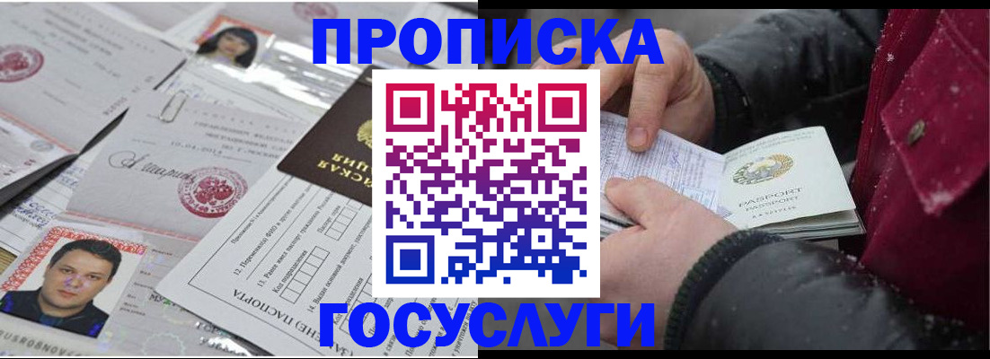 форма 3 в Поворино